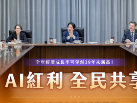 明年普發一萬，蔣萬安暗酸：賴總統應該發兩萬！綠營讚5度發放過年紅包「政院主動編列合法合憲」